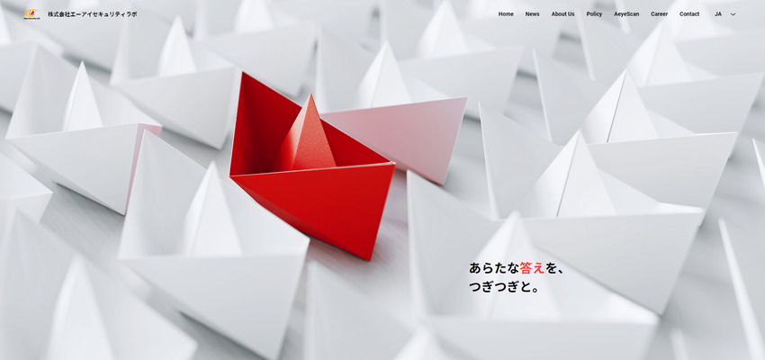 AeyeScan 株式会社エーアイセキュリティラボ