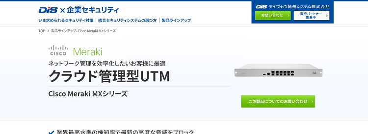  Cisco Meraki HP