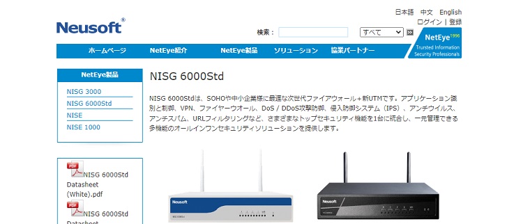  NISG 6000Std HP