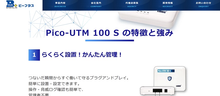  Pico-UTM 100 S HP