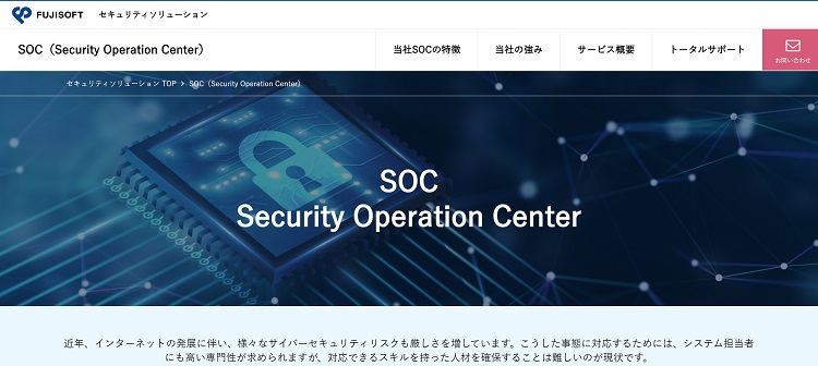  SOC HP