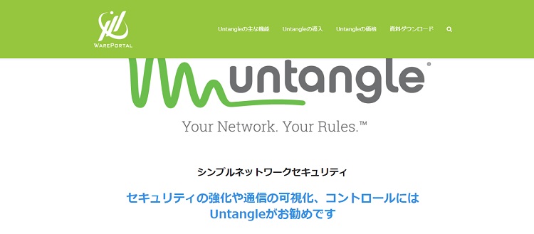  Untangle (アンタングル)HP