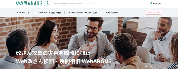  WebARGUS HP